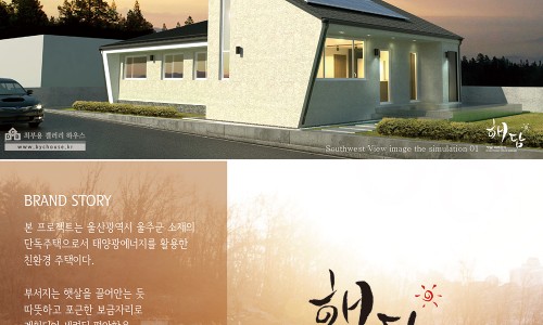 최부용갤러리하우스 이미지