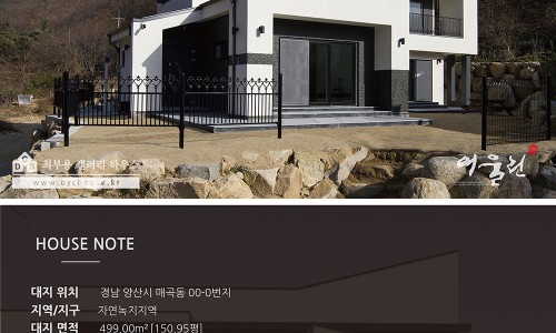 최부용갤러리하우스 이미지