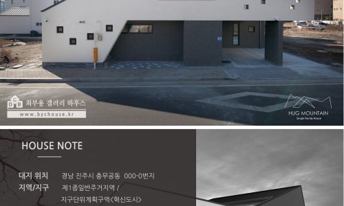 최부용갤러리하우스 이미지