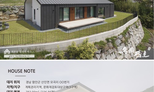 최부용갤러리하우스 이미지