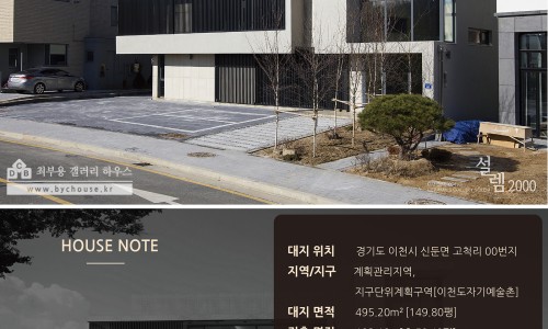 최부용갤러리하우스 이미지