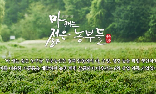 산지농산 이미지