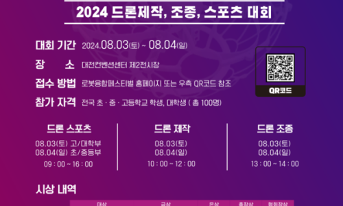 경진관광(주) 이미지