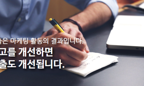 티비애드컴 이미지