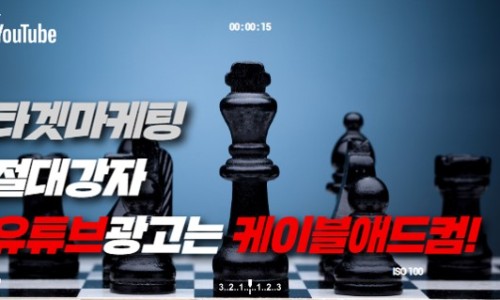 티비애드컴 이미지