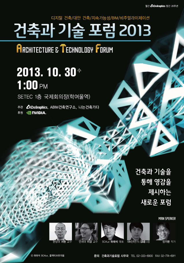 ABIM건축연구소 이미지