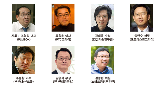 스마트엔지니어링 이미지