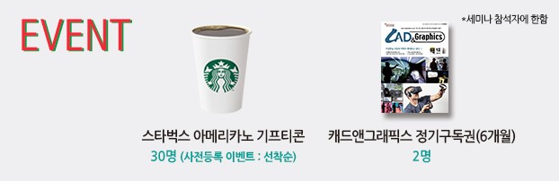 제이텍솔루션 이미지