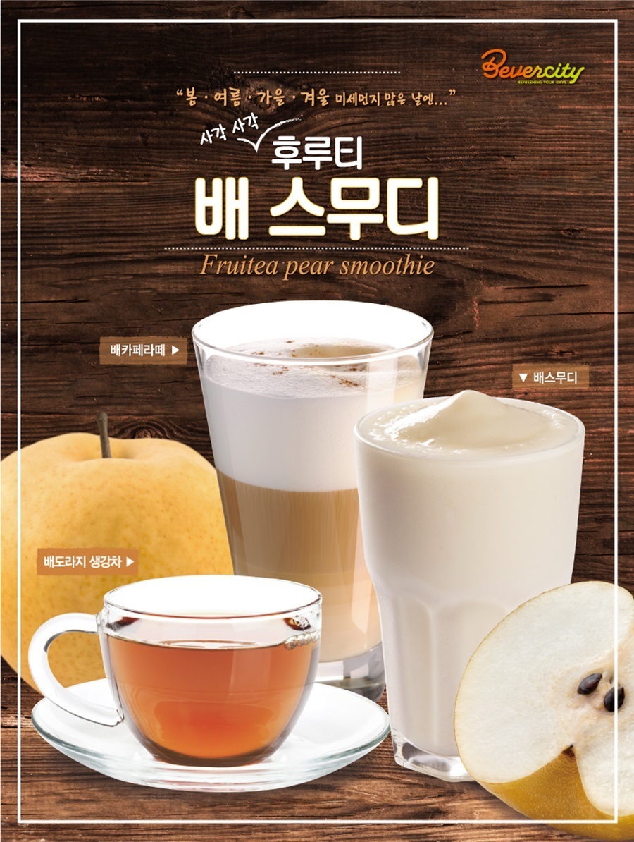 세미기업 이미지