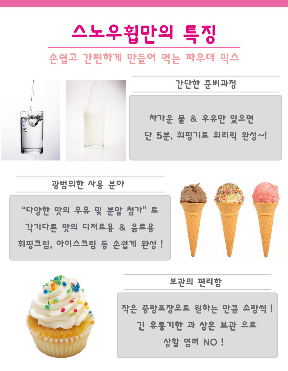 (주)코비스 이미지