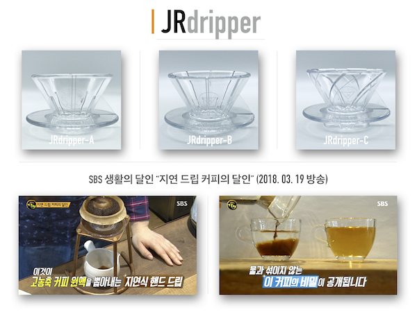 제이알제이알컴퍼니 이미지