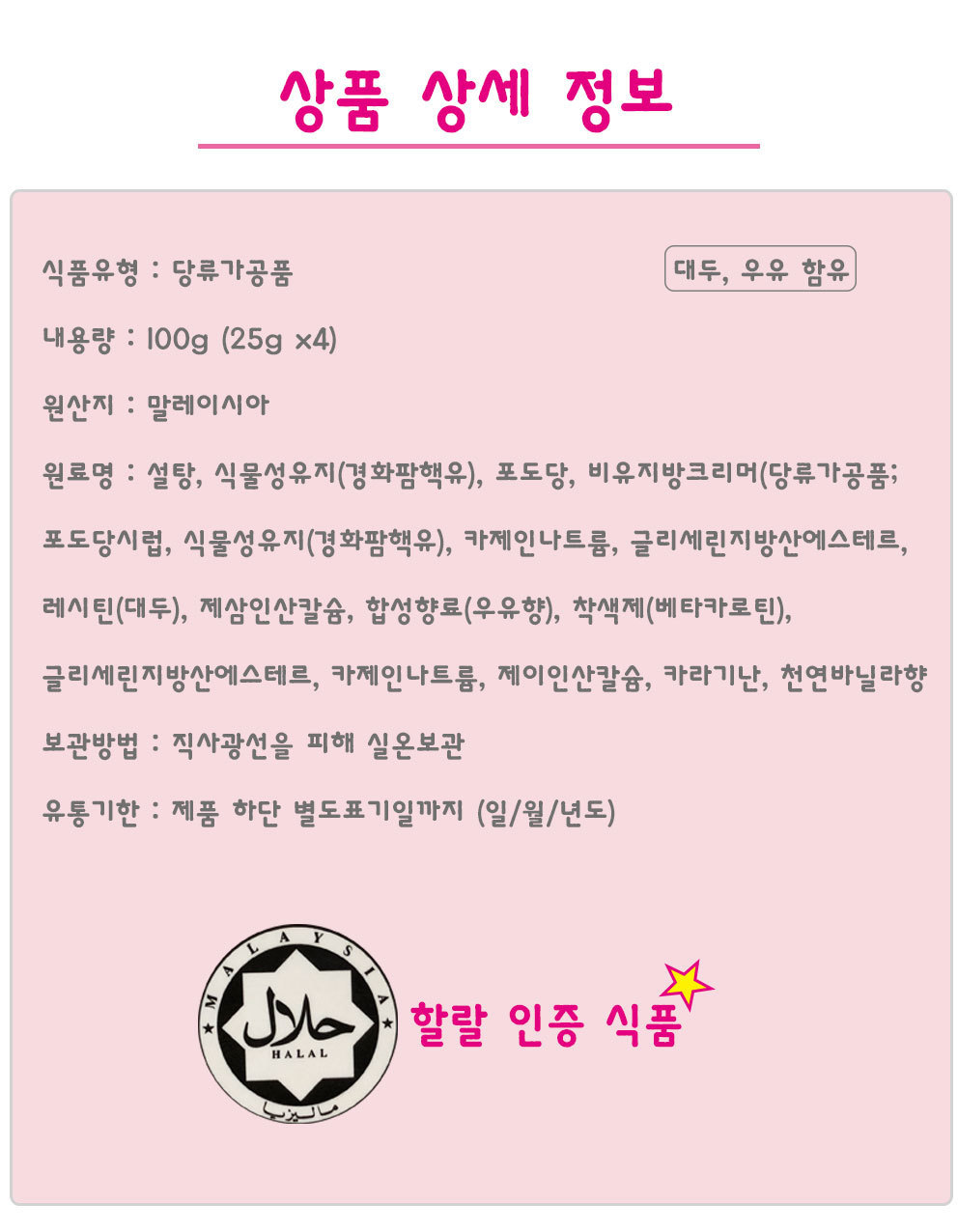(주)코비스 이미지