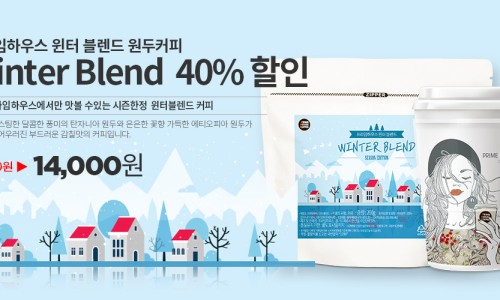 커피와함께라면 이미지