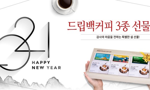 프라임하우스 이미지