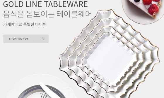 에떼르 이미지