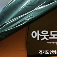 에스홀리데이 이미지