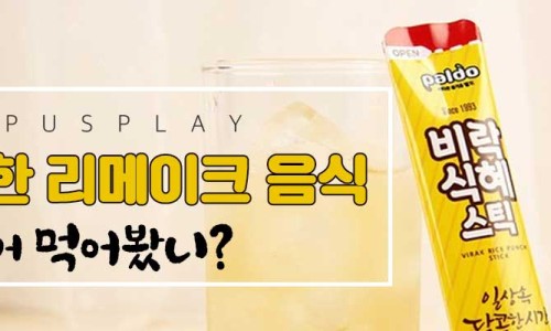 캠퍼스스테이 이미지