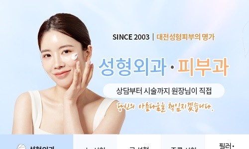 카라의원 이미지