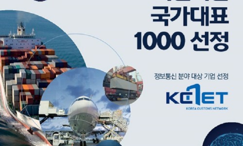 혁신정보통신 이미지