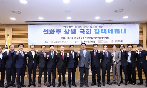 선화기업 이미지