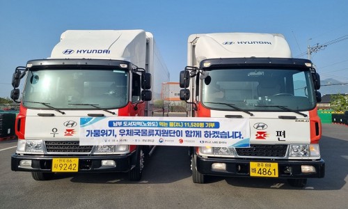 우체국물류지원단 이미지