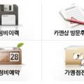 명성카크리닉 이미지