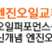 차세대카서비스 이미지