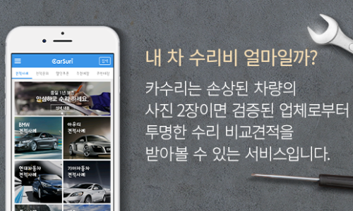 토탈오일교환 이미지