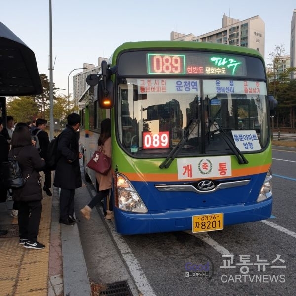 파주종합환경 이미지