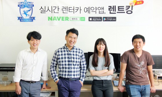 킹렌트카 이미지