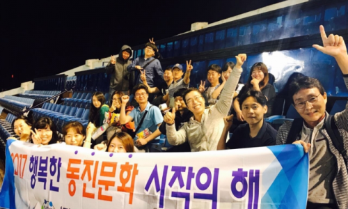 동진농산물 이미지