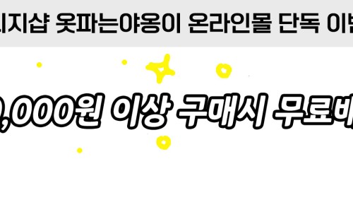 야옹이몰 이미지