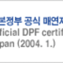 (주)씨에이에너지 이미지