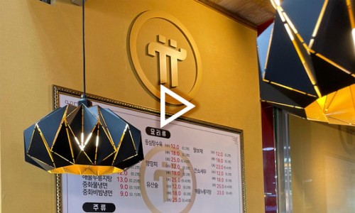 코인 정육점 이미지