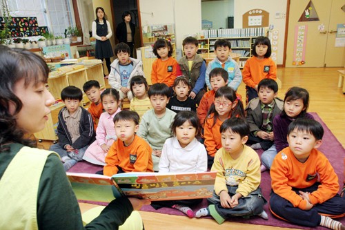 공립용담동어린이집 이미지