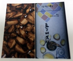 구름마을사람들영농조합법인 이미지