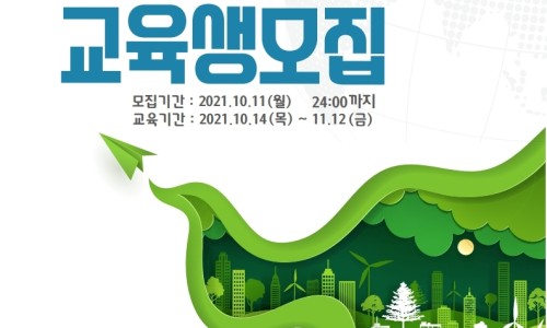 (주)창체교육 이미지