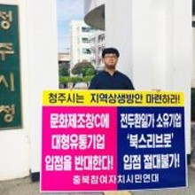 문화유통북스 이미지