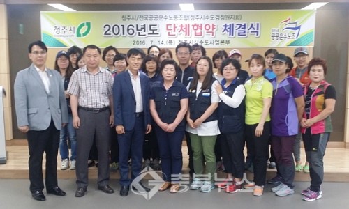 수도운수 이미지