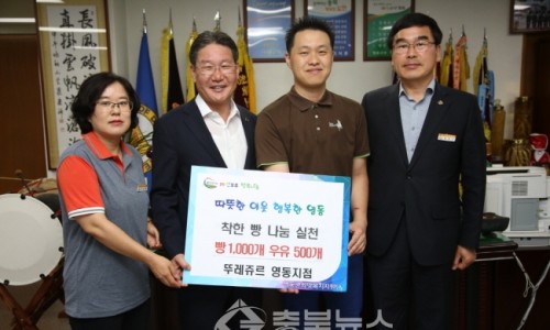 뚜레쥬르충북 이미지