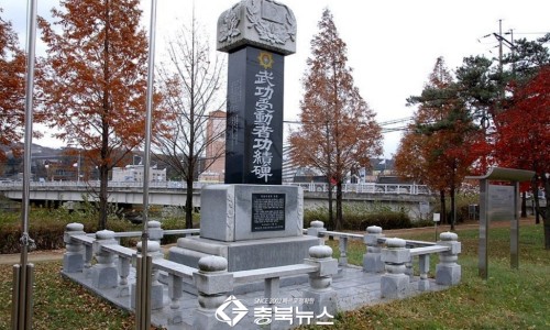 무공훈장공적비 이미지