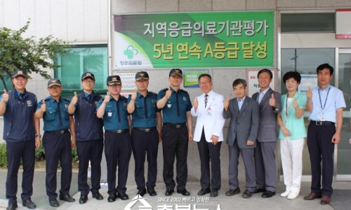 충청북도 청주의료원 이미지