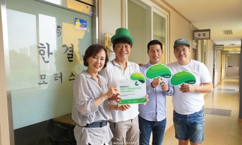 한결모터스 이미지