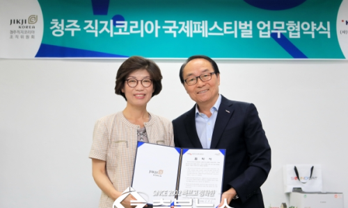 직지주유소 이미지