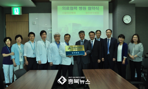 의료법인 청주병원 이미지