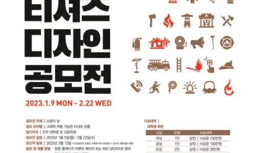 디자인소방 이미지