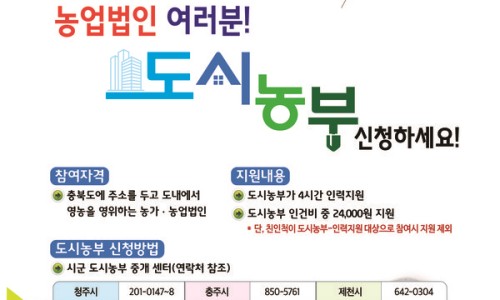 농부인력 이미지