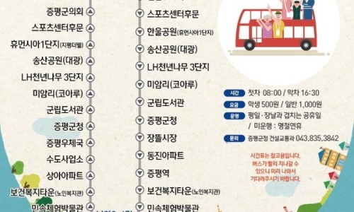 드림버스 이미지