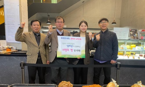빵사랑 베이커리 이미지