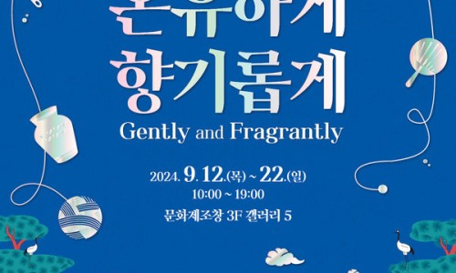 전통공예 이미지
